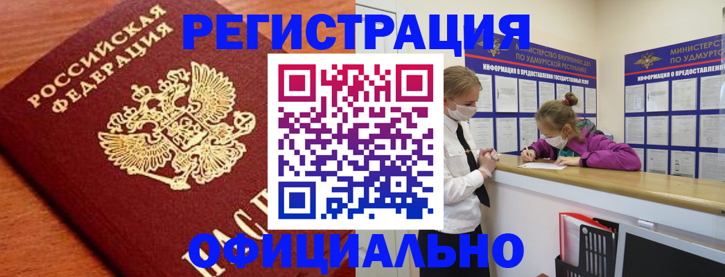 найти адрес прописки в Старой Купавне